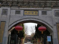 -西安关中民俗艺术博物院