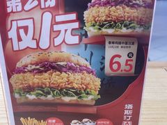 -塔斯汀中国汉堡(徐汇汇京广场店)