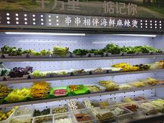 -万记麻辣烫国展总店