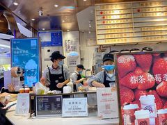 -眷茶(赛格国际购物中心店)