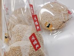 -鴻瑞興面馆(保利时光里店)