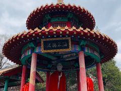 -高尔山公园