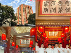 -丰泽园饭店