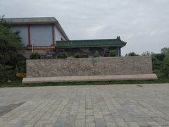 -人民公园(黄骅市)