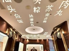 -金成潮菜博物馆(海珠湿地店)
