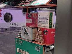 -羊门客在·烤盐池滩羊·川菜