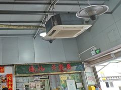 -渔记茶餐厅(渔村店)