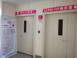 -海南省妇女儿童医学中心(龙昆南路院区)