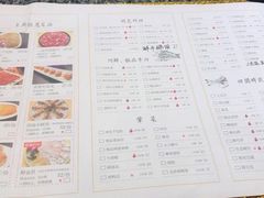 菜单-满江红火锅(凯德店)