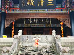 -关岳庙