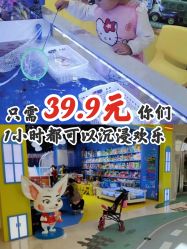 -皇家迪智尼(大融城店)