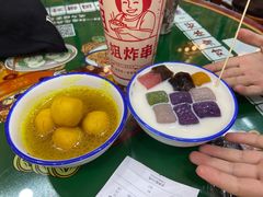 -五条人糖水铺(武林总店)
