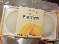 -罗森尼娜(德思勤店)