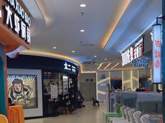 -天虹商场(中山路店)