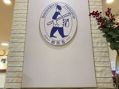 门面-都恩客(高岛屋百货店)