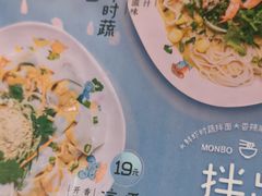 -满宝馄饨(HRB新亭街店)