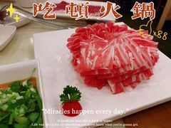 -牛街·马辈儿涮肉(陶然亭店)
