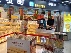 -金色麦甜糕点(面包.蛋糕.华苑店)
