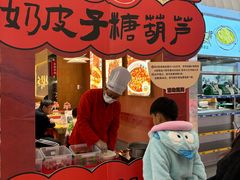 -深圳龙华星河COCO City(民治店)