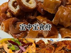 -花中城·杭帮菜·粤菜·海鲜火锅(清泰街店)