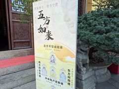 -西林禅寺
