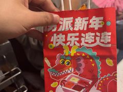 -海底捞火锅(高科广场店)