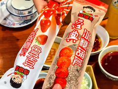 -乐宴·老北京铜火锅(桂庙店)