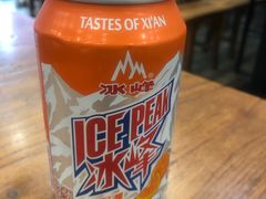 -真老陕(富达大厦店)