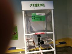 -扬州科技馆