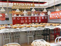 -龍歌自助小火锅(崂山丽达店)
