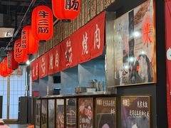 -大阪烧肉BAKA一代(十亩地店)