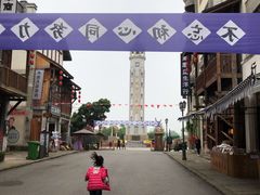 -两江国际影视城