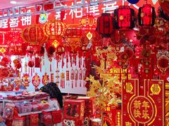 -西北轻工批发市场
