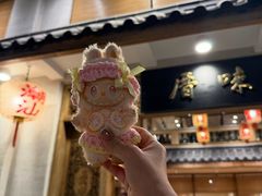 -厝味火锅·潮汕卤水火锅(十一合店)