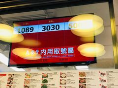 -鼎泰丰(复兴店)