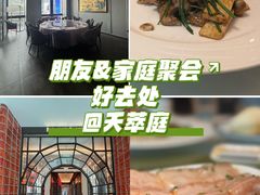 -港汇恒隆广场