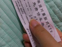android_upload_pic-芒果派对·量贩式KTV