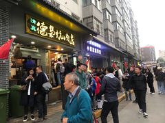 门面-清真.德枭炕肉店.青海菜(大新街夜市店)