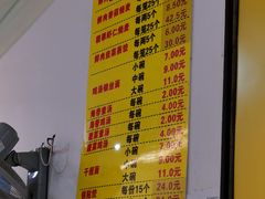 -海汇源老烧麦店(东大街总店)