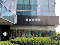 -星巴克臻选(上海长风大悦城店)