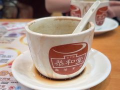 -恭和堂 龟苓膏(铜锣湾店)