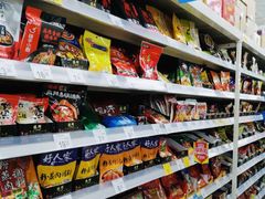 -沃尔玛超市(武侯店)
