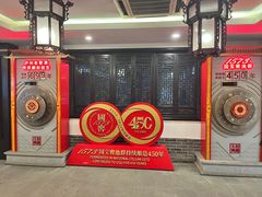 -泸州老窖景区