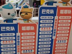 -万达广场(南京江宁店)