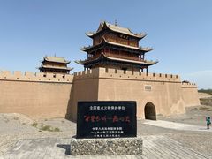 -嘉峪关关城