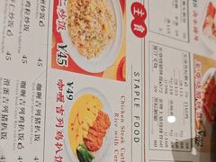 -凤来茶餐·粤菜馆(珠江新城店)