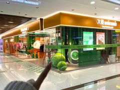 -运河城商业摩尔(太白楼路店)