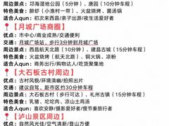 -新好景海鲜酒家(新塘店)