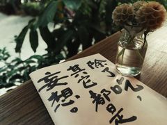 景观位-野路甜点铺(松柏路店)