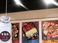 -辛蒲洞韩餐烤肉